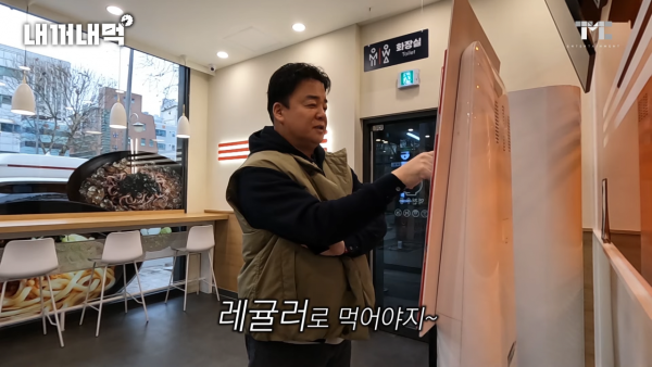 [내꺼내먹_EP.1] 4트 만에... 피자 주문 성공했습니다. 사장님, 좀 나와 봐요 2-38 screenshot.png 키오스크로 피자 주문하다가 사장한테 빡친 백종원