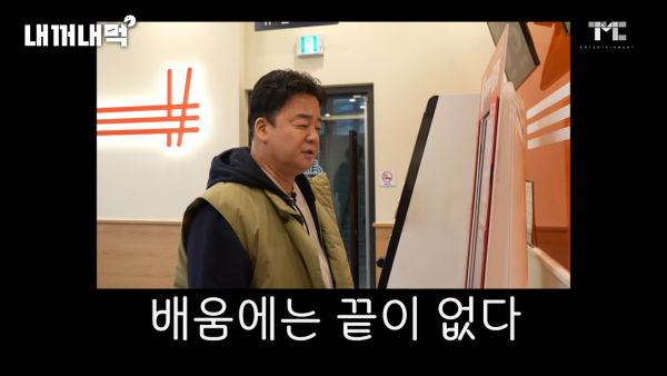 [내꺼내먹_EP.1] 4트 만에... 피자 주문 성공했습니다. 사장님, 좀 나와 봐요 4-3 screenshot.png 키오스크로 피자 주문하다가 사장한테 빡친 백종원