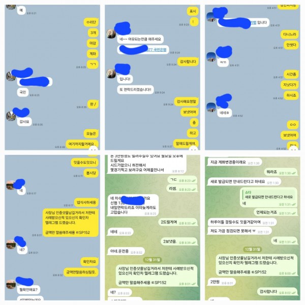 01c6733194d8fadabef9d52d9b0cf19a_1735905466_0824.jpg