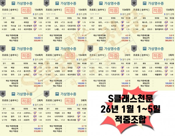 KakaoTalk_20251231_153309082_04-tile.jpg