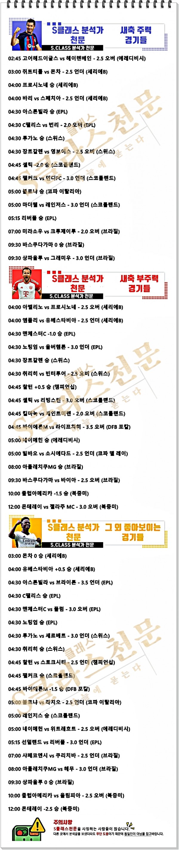 KakaoTalk_20241120_151651459-vert.jpg