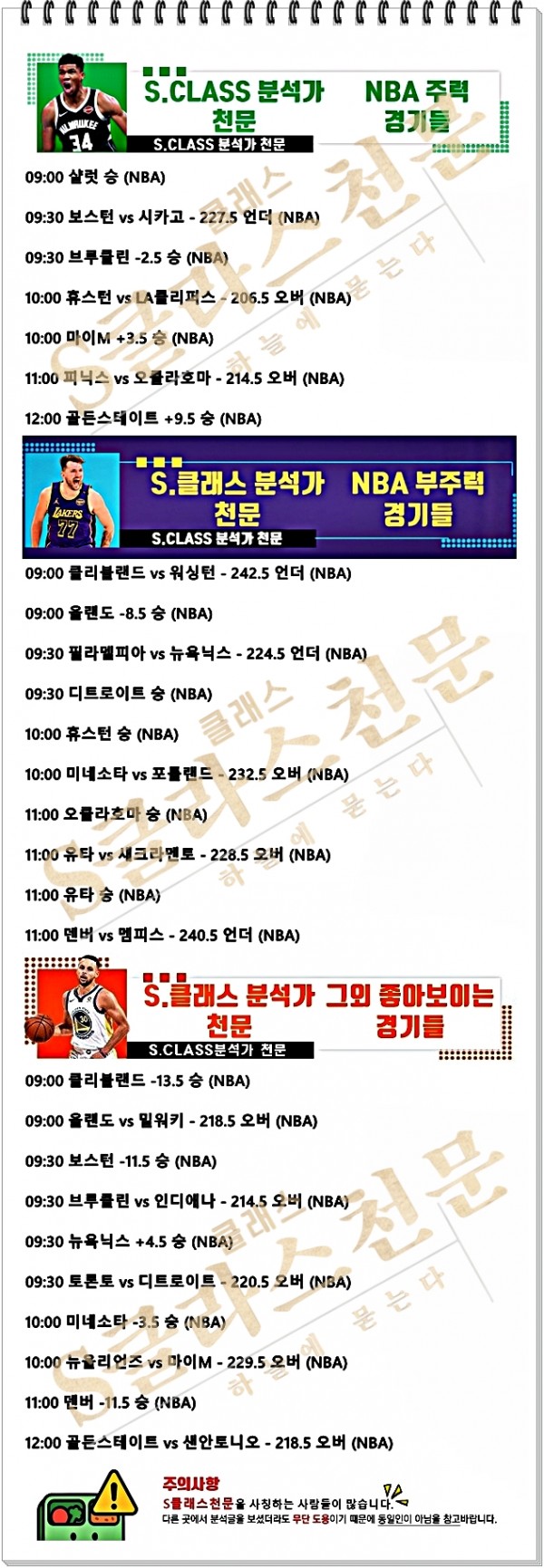 KakaoTalk_20241122_224113324-vert.jpg