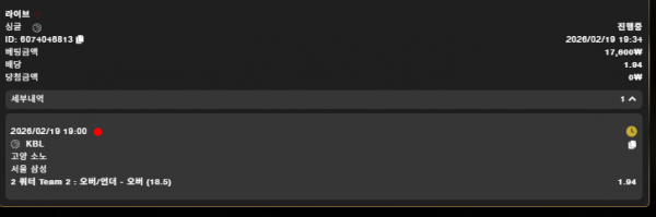 f52c56235b6c5704d1d079e824474e39_1771498223_5689.png