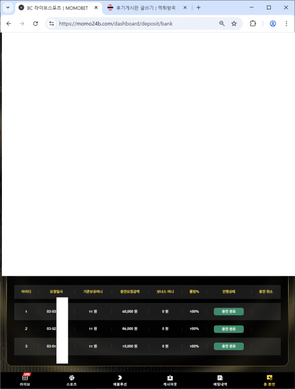 7dac6e7cdc7755c8ffb2c202a2dcfee2_1772466458_9696.png