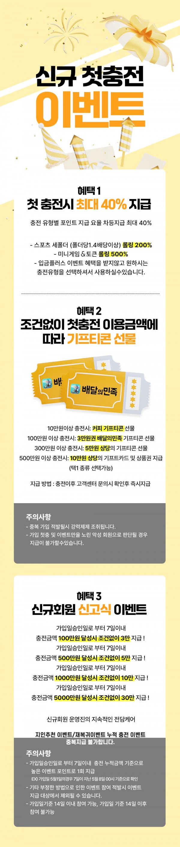 벳센터신규.jpg