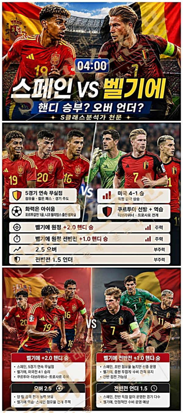 월컵.jpg