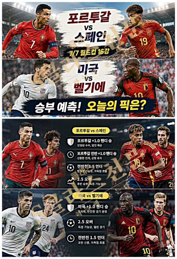 월컵.jpg