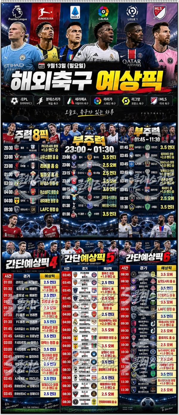 새축최종.jpg