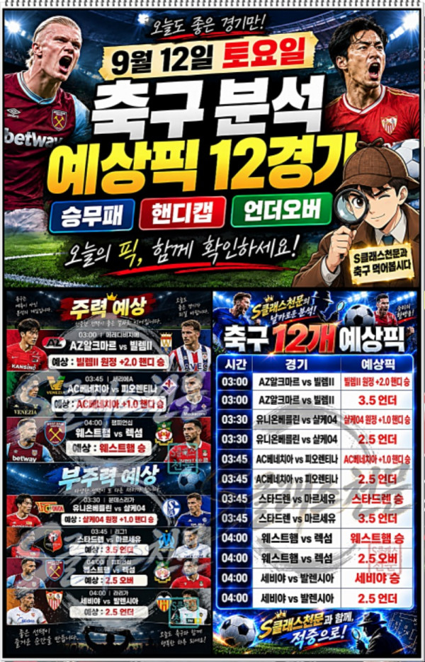 새축.jpg