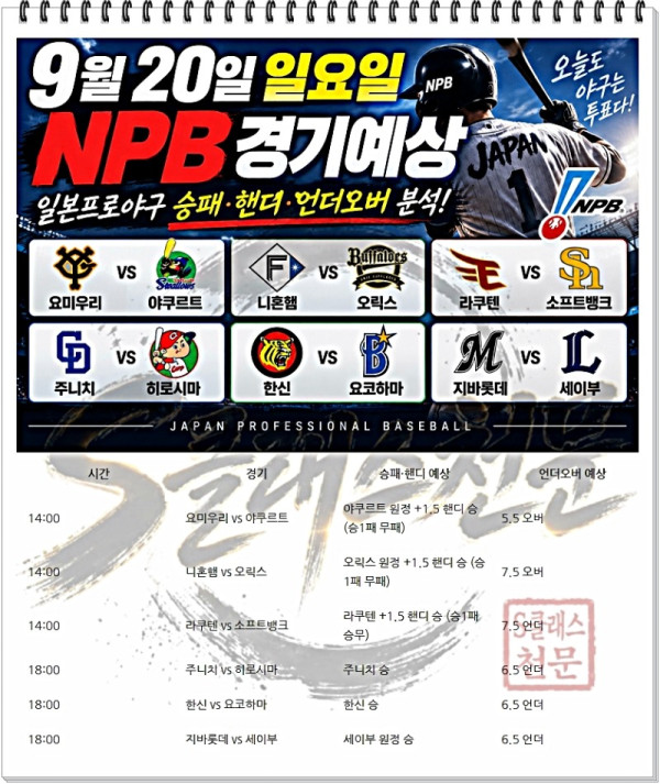 일야.jpg